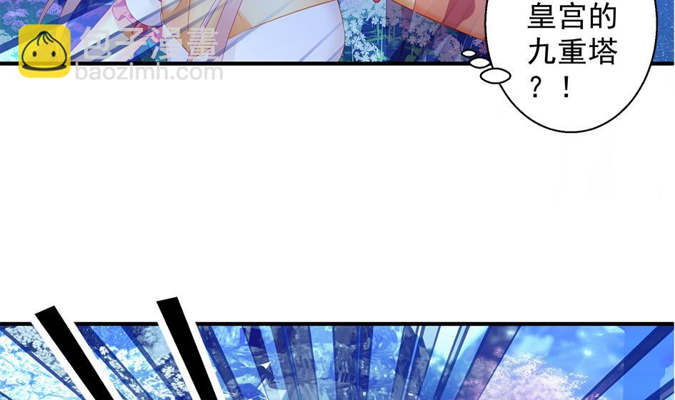 第107劫 再见凌月阳(1/2)-第104话