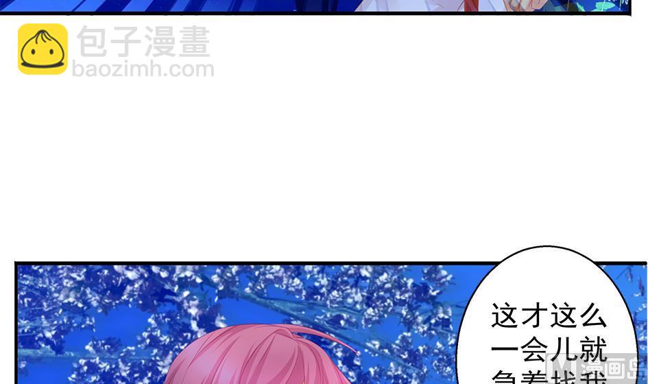 第107劫 再见凌月阳(1/2)-第104话