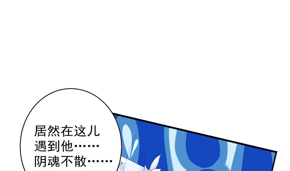 第107劫 再见凌月阳(1/2)-第104话