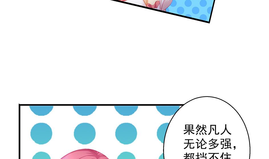第107劫 再见凌月阳(1/2)-第104话