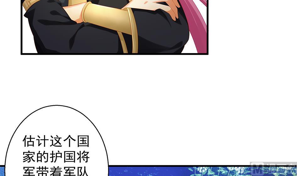 第107劫 再见凌月阳(1/2)-第104话