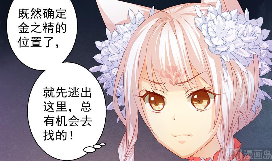 第107劫 再见凌月阳(1/2)-第104话