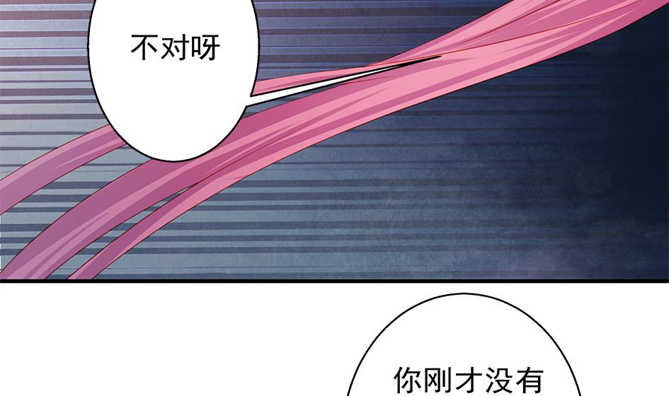 第107劫 再见凌月阳(1/2)-第104话