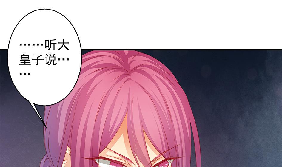 第107劫 再见凌月阳(1/2)-第104话