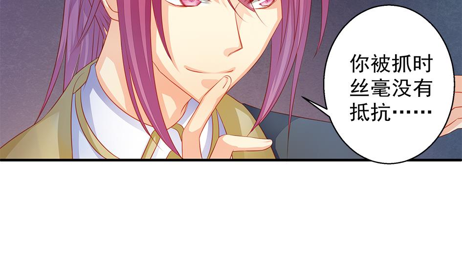 第107劫 再见凌月阳(1/2)-第104话