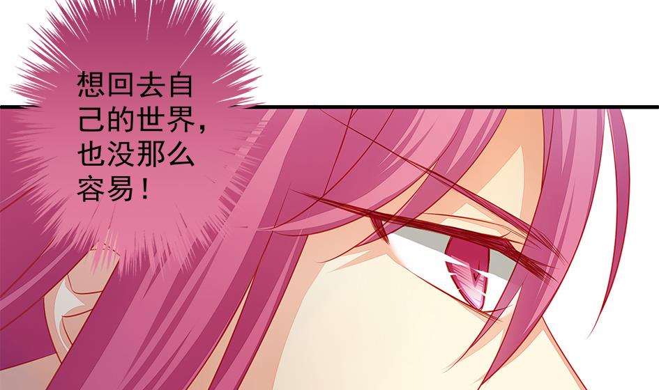 第109劫 旁观(1/2)-第106话
