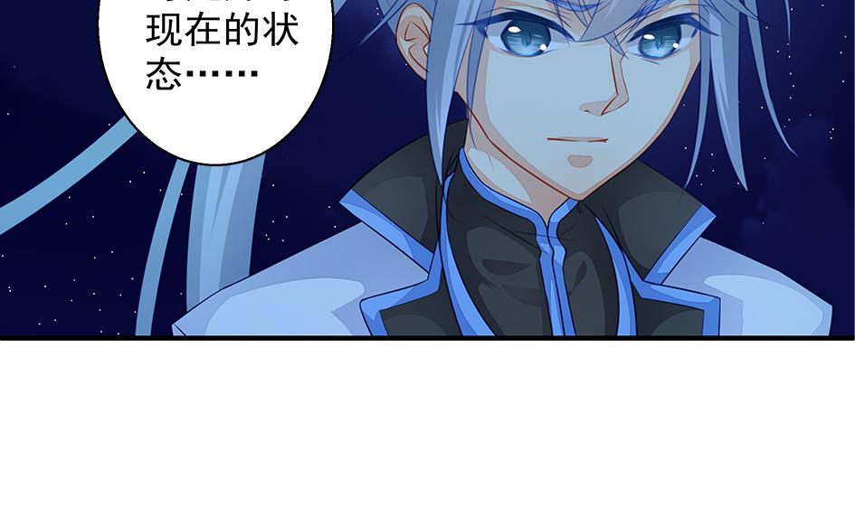 第109劫 旁观(1/2)-第106话