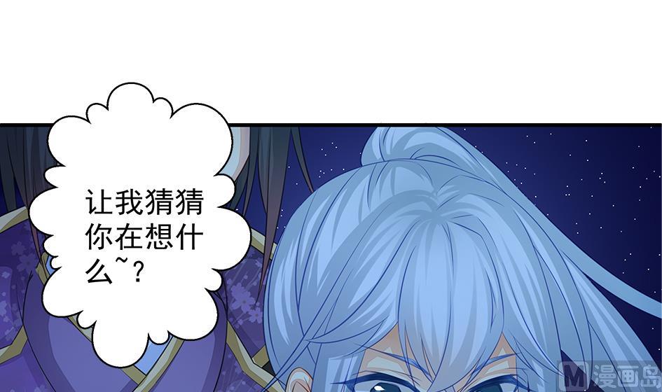 第109劫 旁观(1/2)-第106话