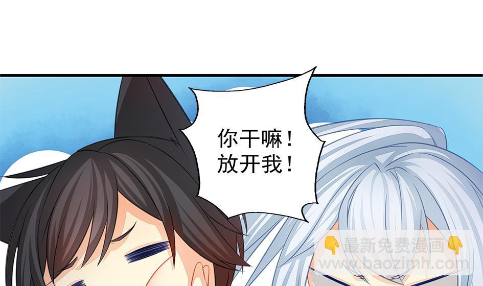 第109劫 旁观(1/2)-第106话