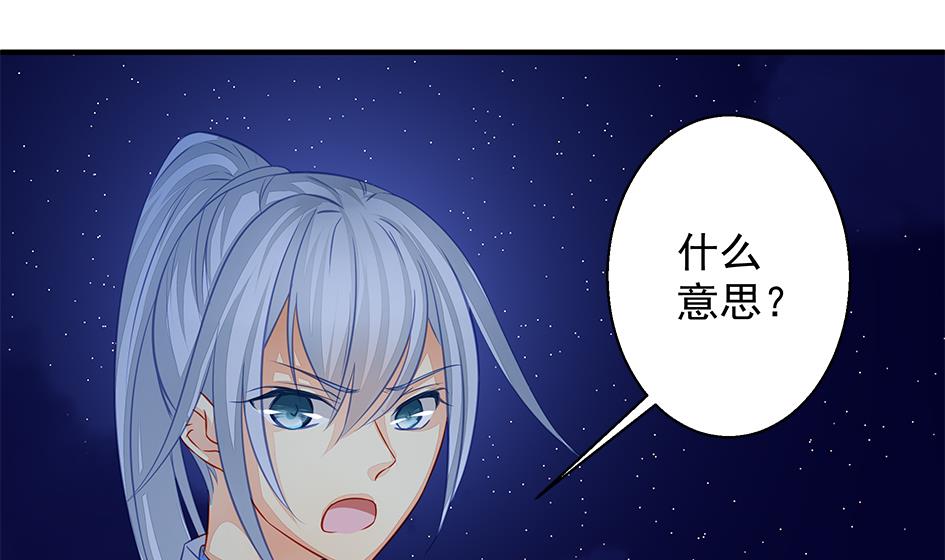 第109劫 旁观(1/2)-第106话