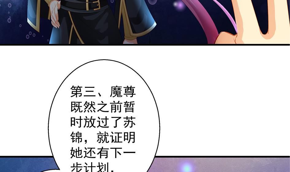 第109劫 旁观(1/2)-第106话