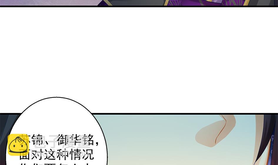 第109劫 旁观(1/2)-第106话