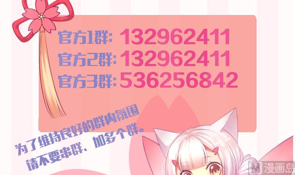 第109劫 旁观(1/2)-第106话