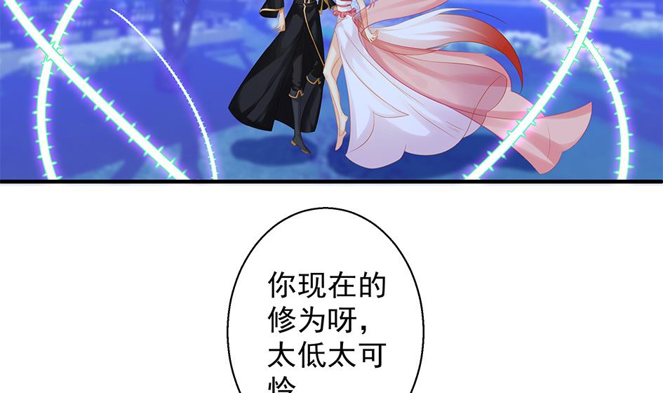 第109劫 旁观(1/2)-第106话