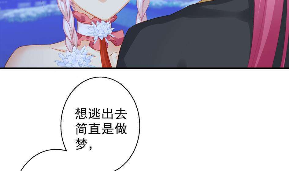 第109劫 旁观(1/2)-第106话