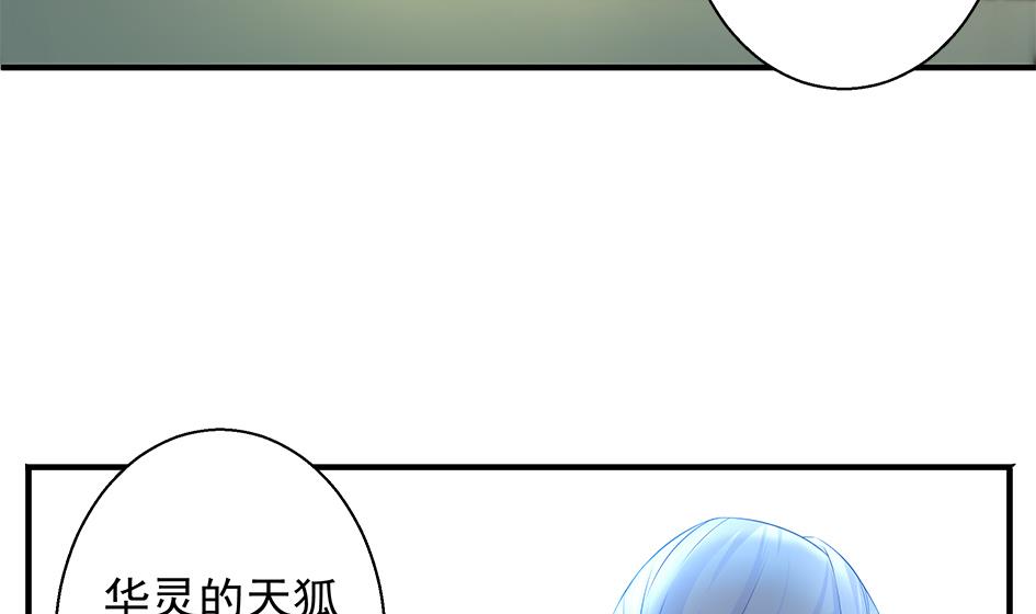 第111劫 屠城(1/2)-第108话