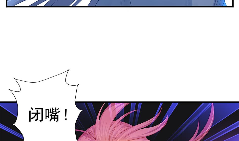 第111劫 屠城(1/2)-第108话
