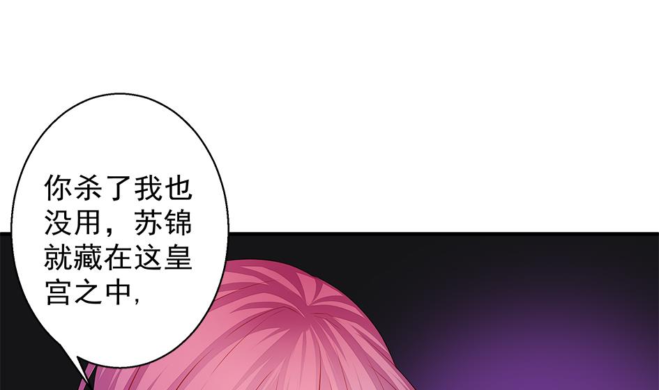 第111劫 屠城(1/2)-第108话
