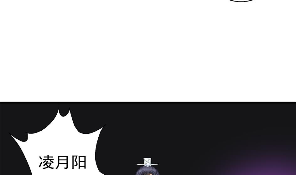 第111劫 屠城(1/2)-第108话