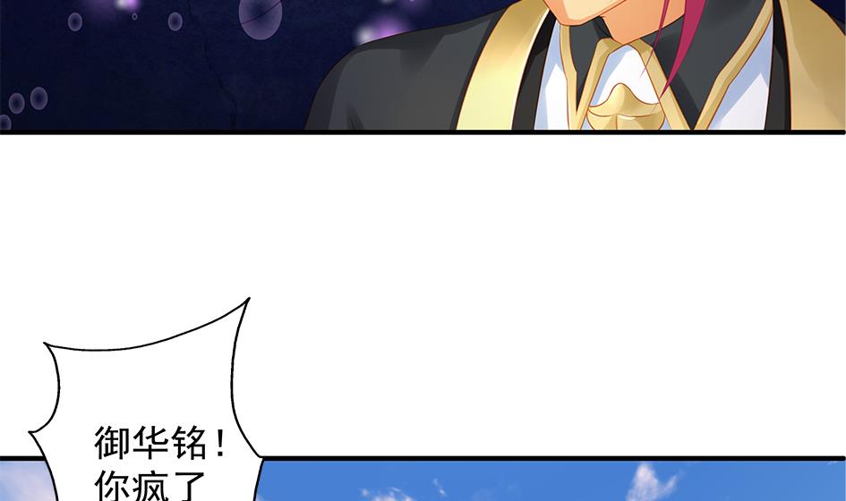 第111劫 屠城(1/2)-第108话
