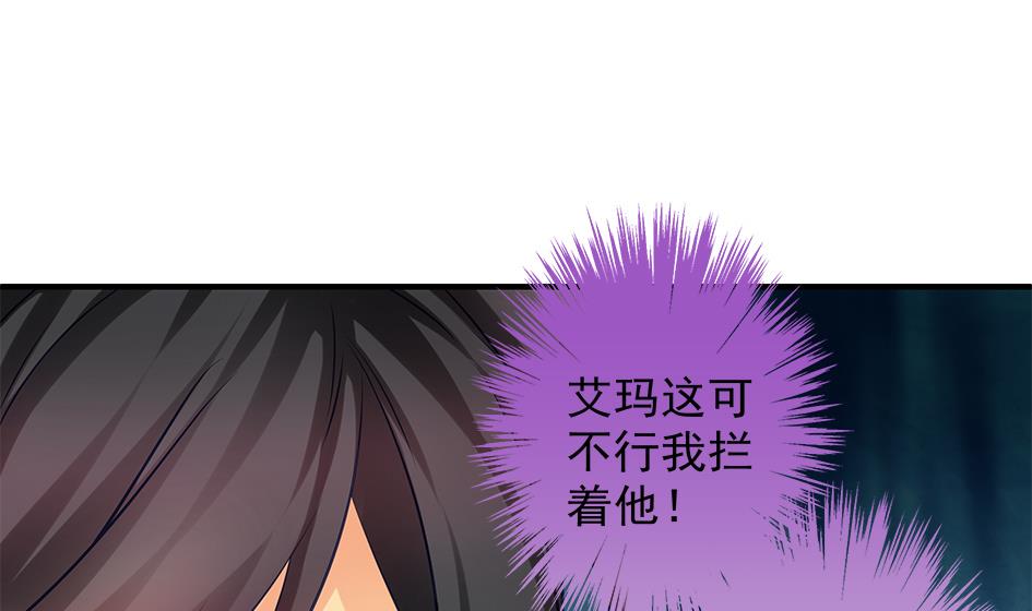 第111劫 屠城(1/2)-第108话