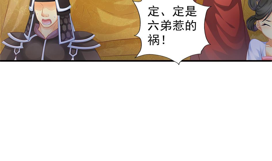 第111劫 屠城(1/2)-第108话