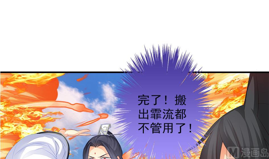 第113劫 心的归属 1-第110话