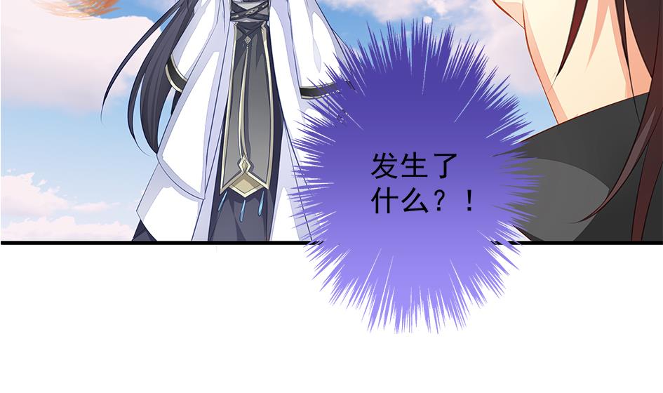 第113劫 心的归属 1-第110话