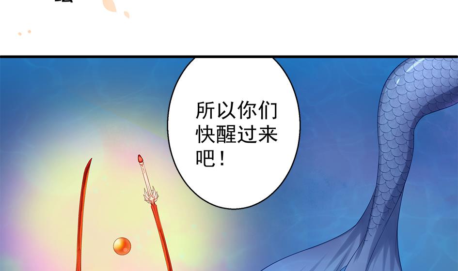 第113劫 心的归属 1-第110话
