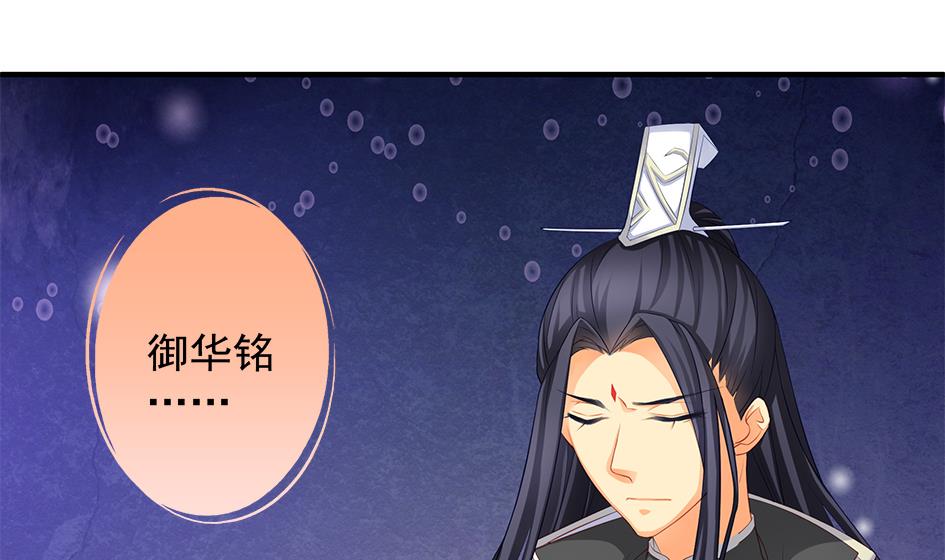 第113劫 心的归属 1-第110话