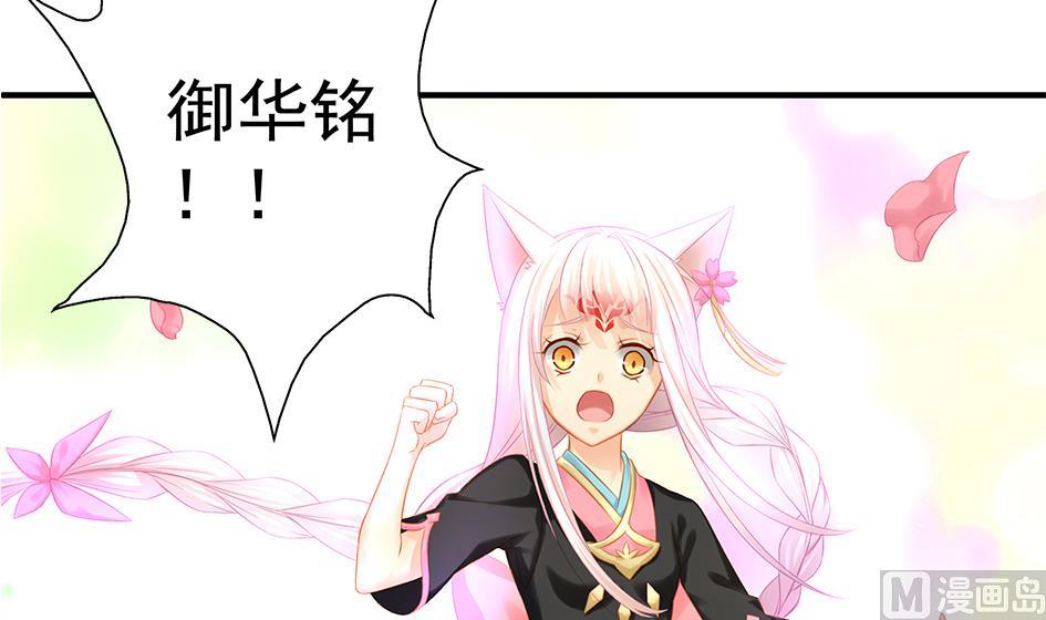 第113劫 心的归属 1-第110话