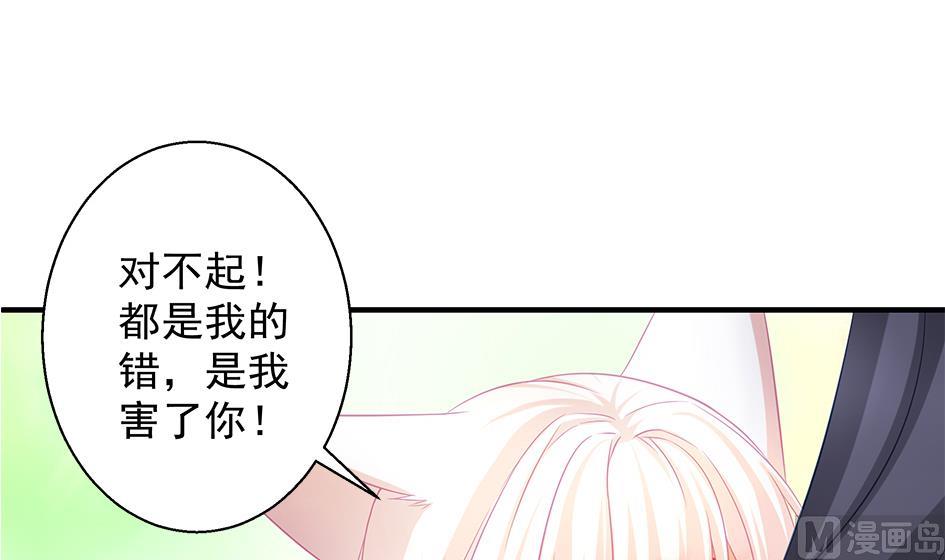 第113劫 心的归属 1-第110话