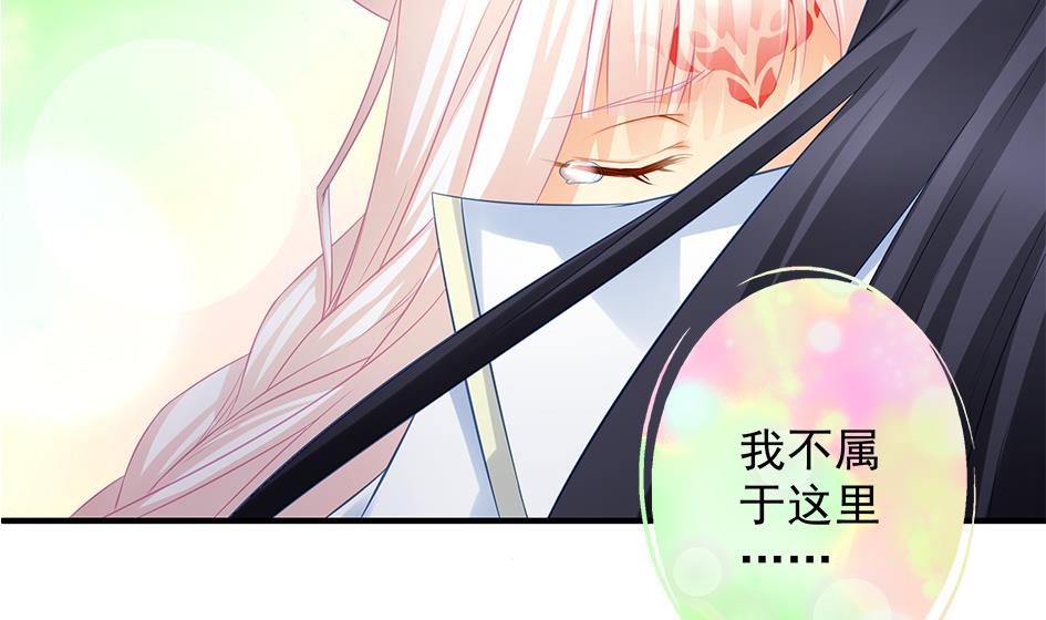 第113劫 心的归属 1-第110话