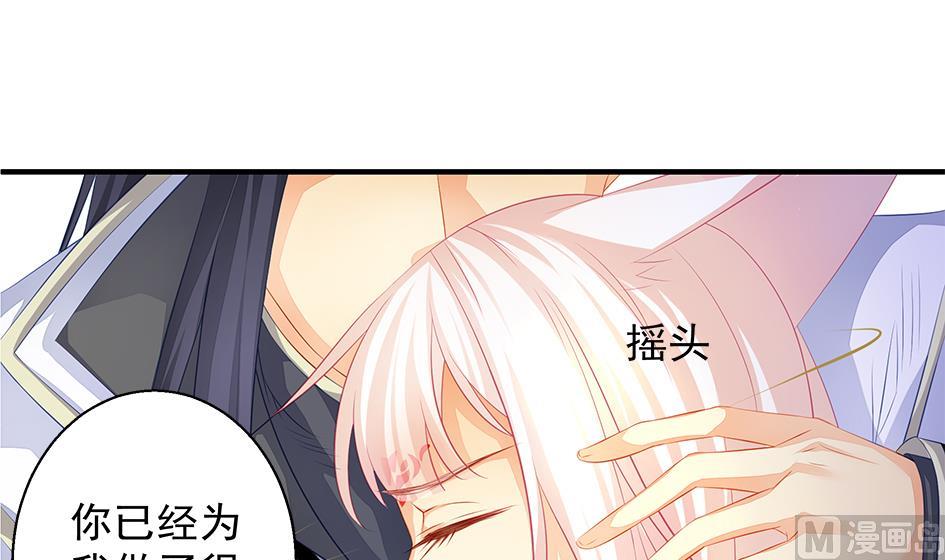 第113劫 心的归属 1-第110话
