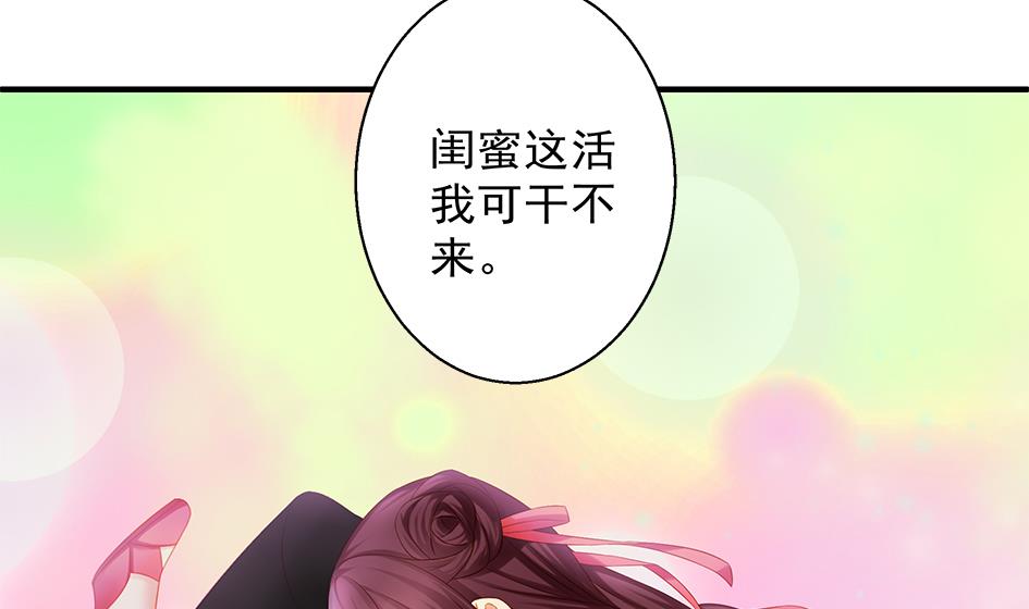 第113劫 心的归属 1-第110话