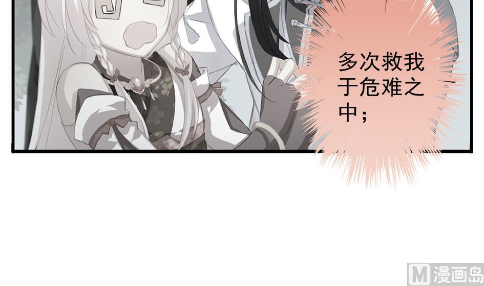 第113劫 心的归属 1-第110话