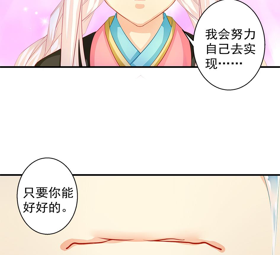 第113劫 心的归属 1-第110话