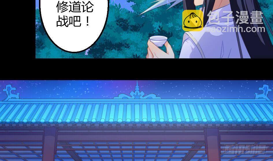 第007劫 华灵(1/2)-第14话
