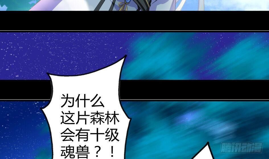 第007劫 华灵(1/2)-第14话