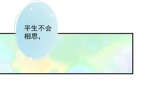 第115劫 孤寂的背影(1/2)-第112话