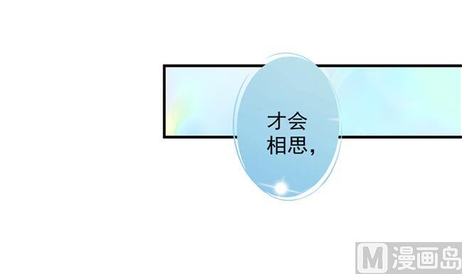 第115劫 孤寂的背影(1/2)-第112话