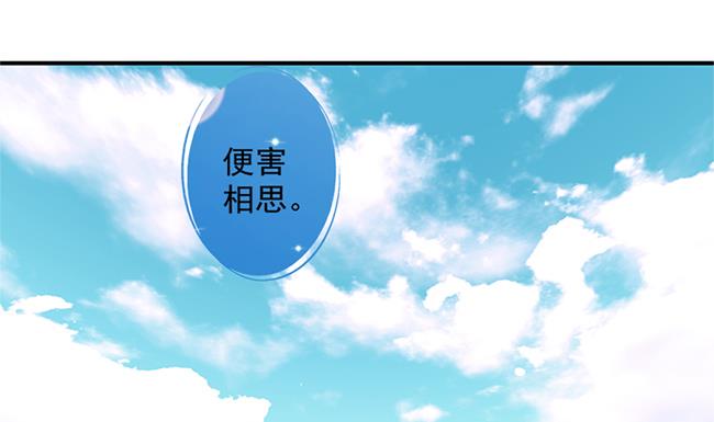 第115劫 孤寂的背影(1/2)-第112话