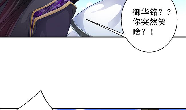第115劫 孤寂的背影(1/2)-第112话
