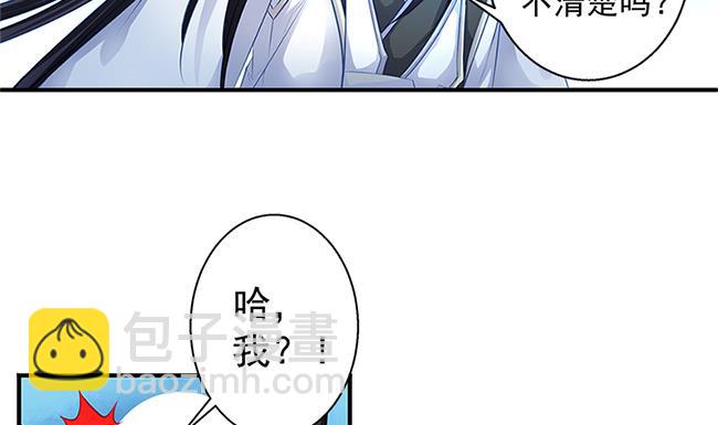 第115劫 孤寂的背影(1/2)-第112话