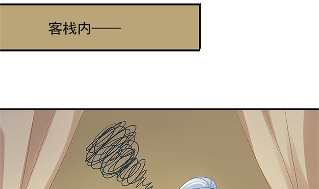 第115劫 孤寂的背影(1/2)-第112话