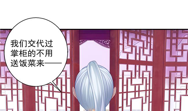 第115劫 孤寂的背影(1/2)-第112话