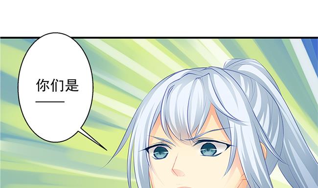 第115劫 孤寂的背影(1/2)-第112话
