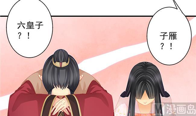 第115劫 孤寂的背影(1/2)-第112话