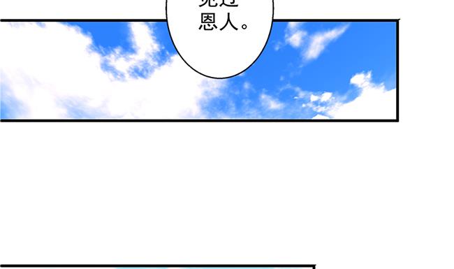 第115劫 孤寂的背影(1/2)-第112话