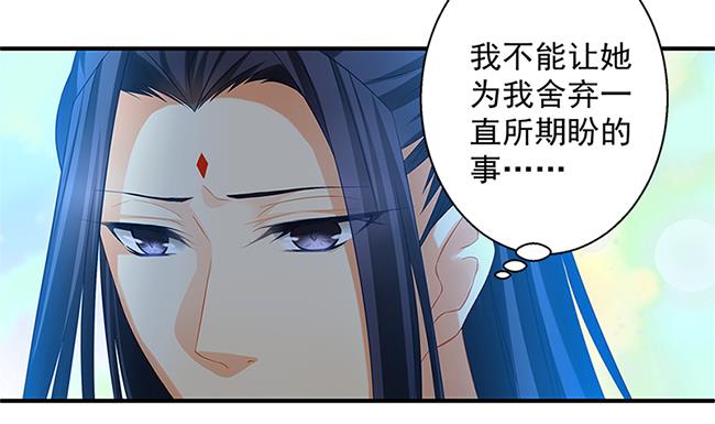 第115劫 孤寂的背影(1/2)-第112话